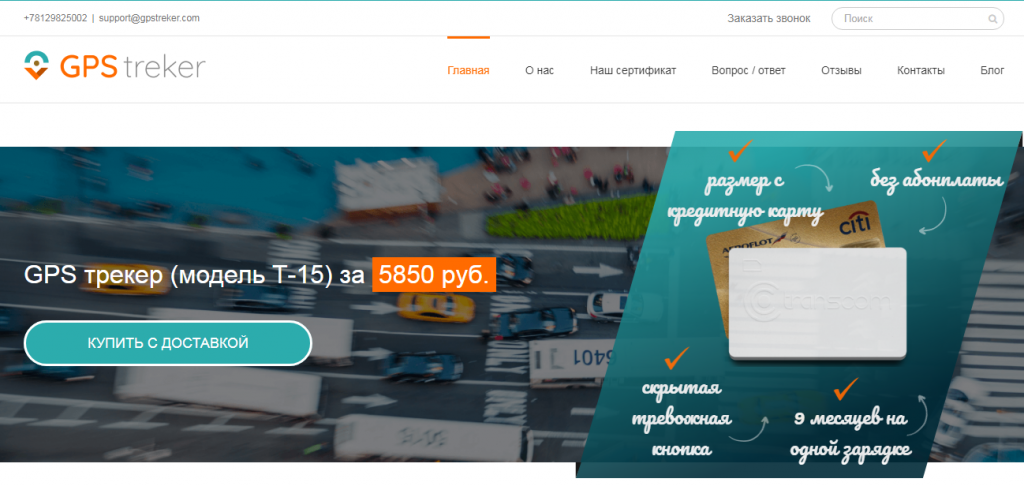 Приложение spb transport online почему не работает